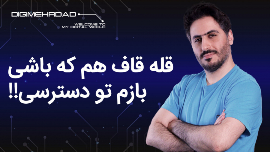 رفع مشکل آنتن گوشی&zwnj;های دو...