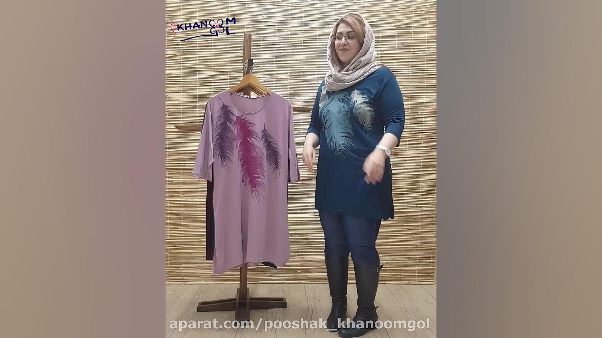 تونیک مهرین طرح پر کد 2712