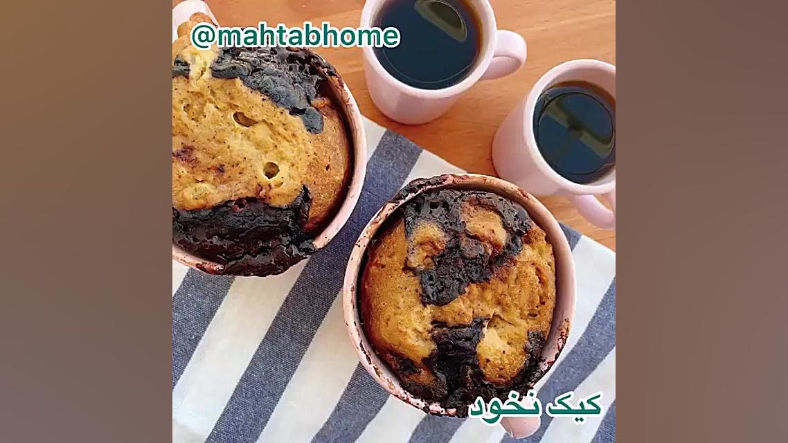 طرز تهیه کیک با سیب و نخود