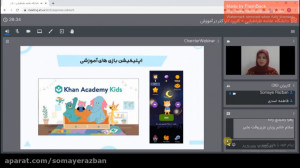 وبینار کاراکتر در آموزش  سمیه...