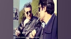 سیگار کشیدن بهروز وثوقی و خسرو...