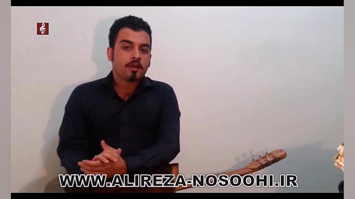 آموزش صفر تا صد گیتار کلاسیک ب...