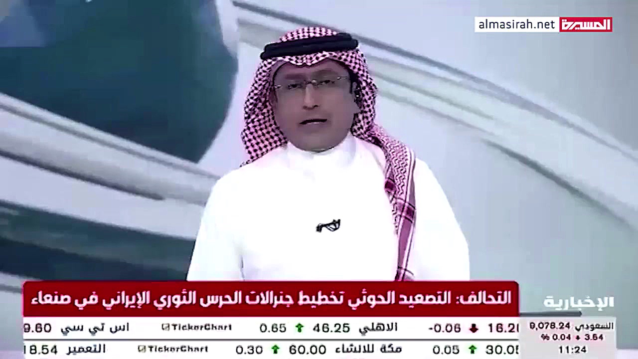 ضربات سلاح الجو المسیر فی العم...