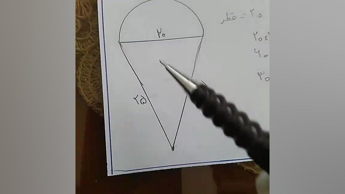 تمرین ریاضی