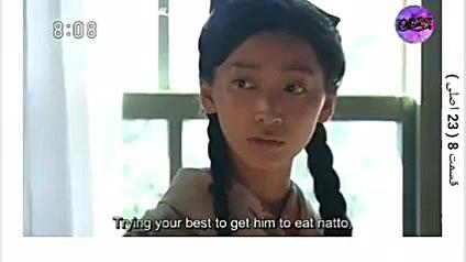 حذفی قسمت ۸ سریال نوش جان