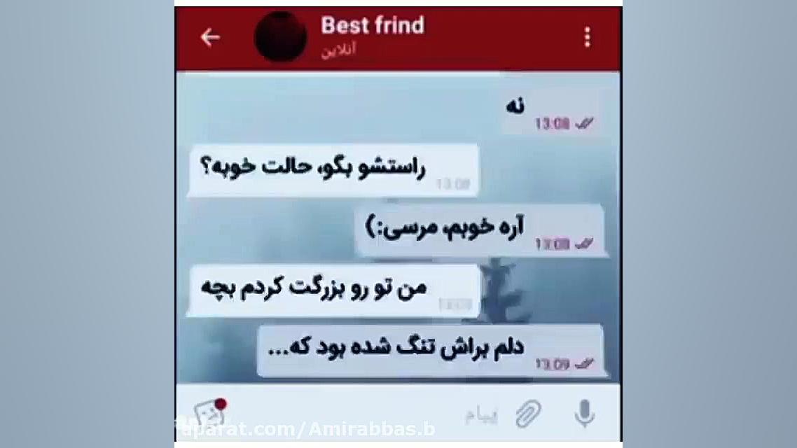 کلیپ غم میکس عاشقانه نبود کسی...