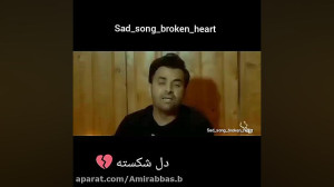 موزیک ویدیو فوق زیبا و شنیدنی...