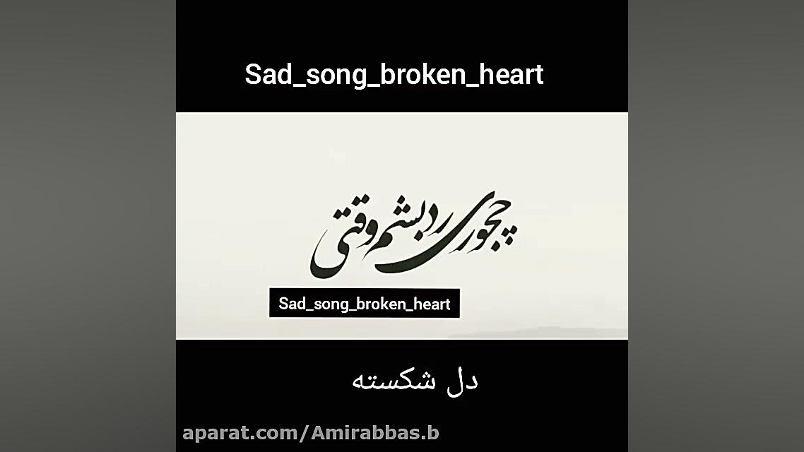 میکس عاشقانه دلم میخواد چند وق...