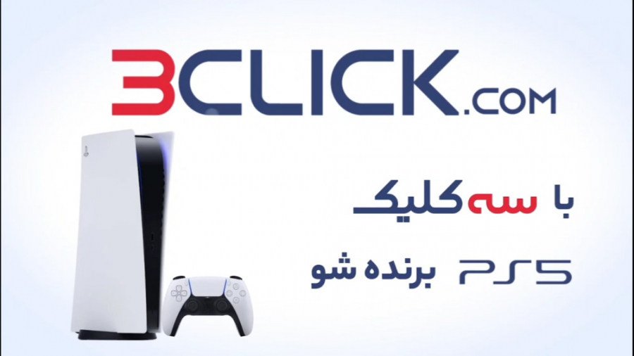 بازی های مقدماتی مسابقات کولیگ...