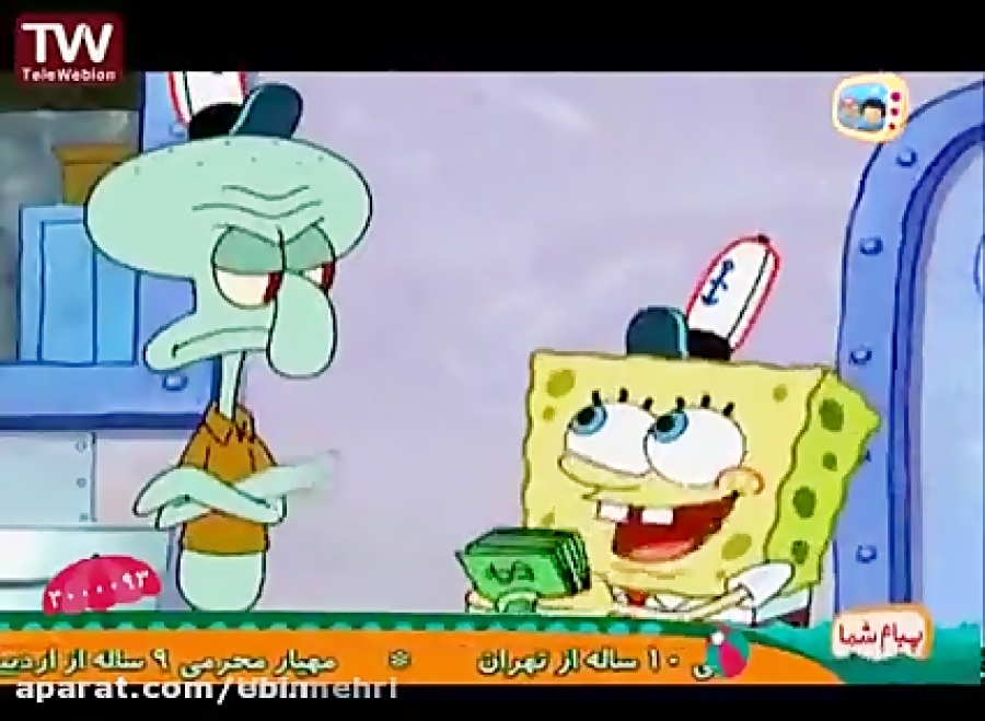انیمیشن باب اسفنجی :: باب اسفن...