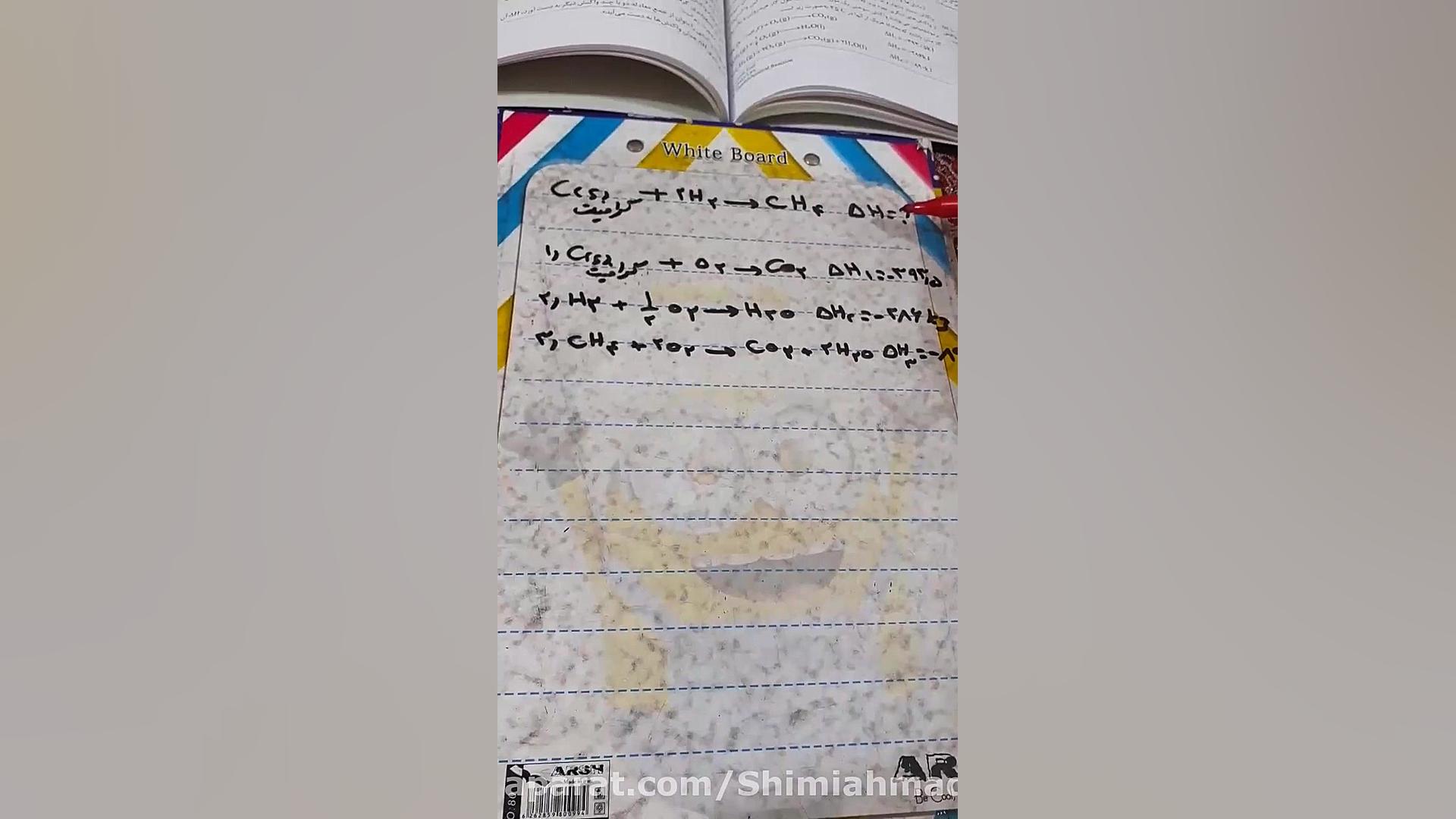 فصل دوم شیمی ۱۱ صفحه ۷۲ قانون...