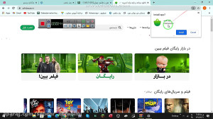 اموزش ریختن بازار بر روی ویندو...
