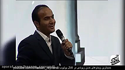 حسن ریوندی
