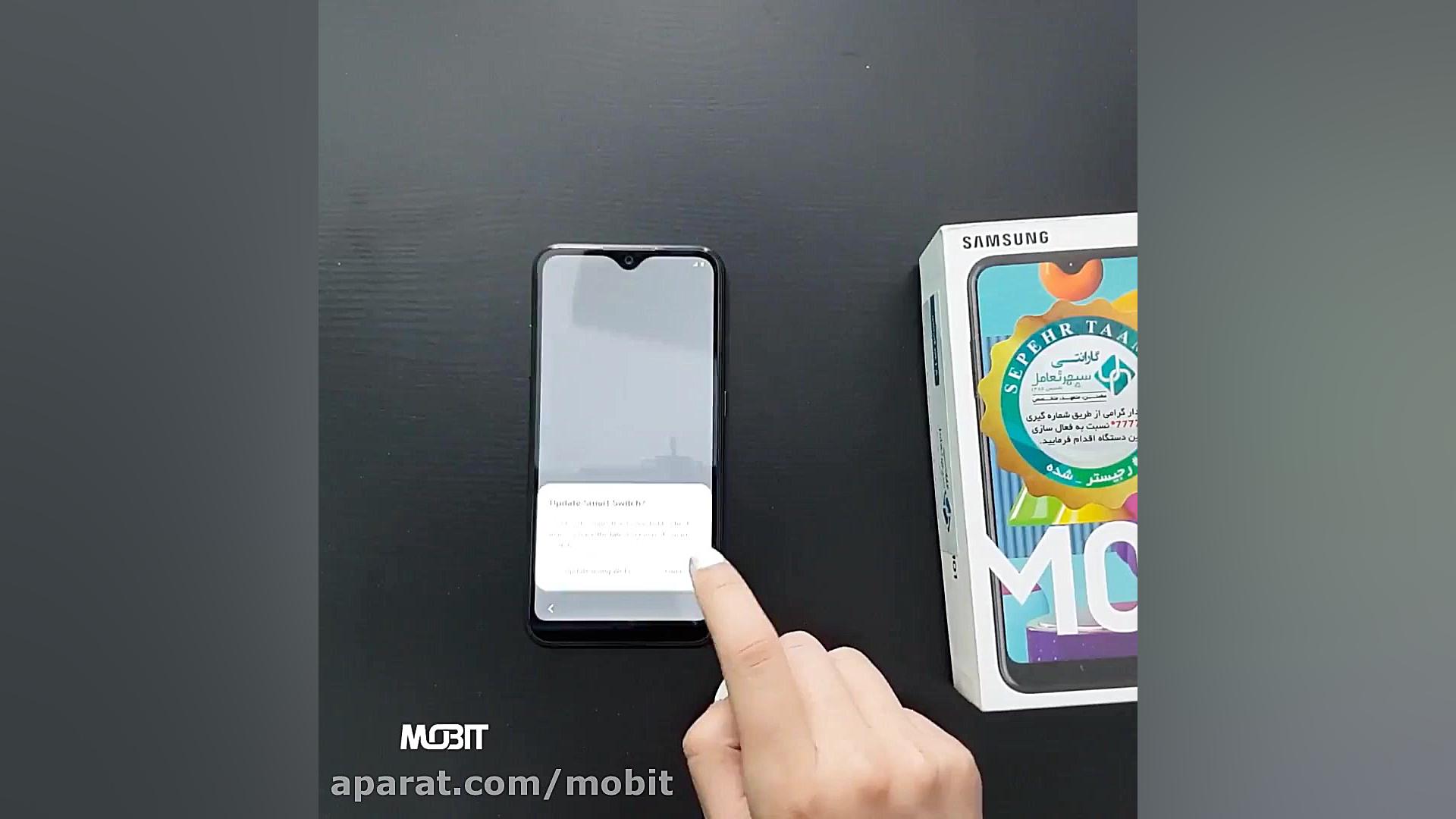 آنباکس گوشی سامسونگ گلکسی M01