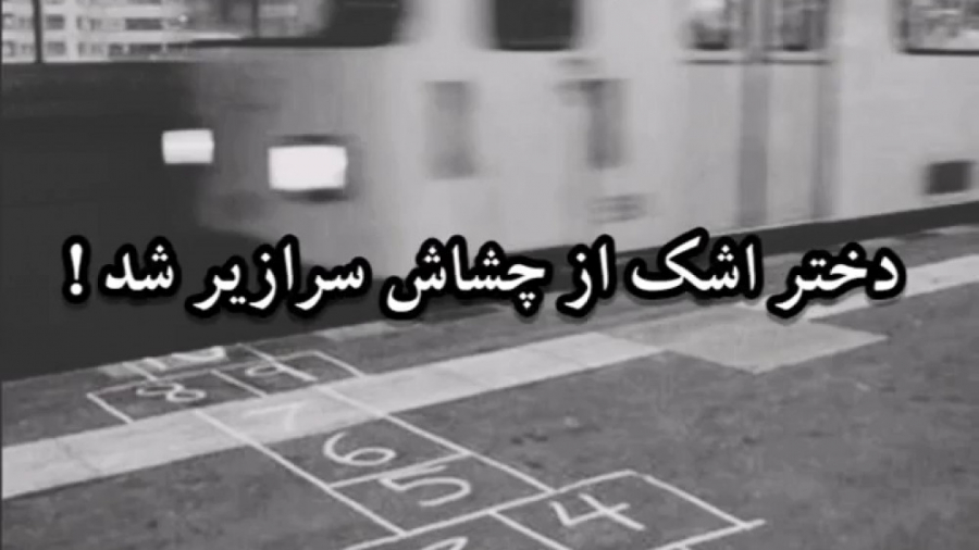 کلیپ فوق غمگین تنهایی دپ دیس ل...