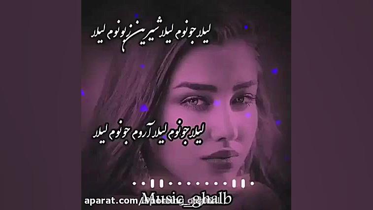 آهنگ غمگین  آهنگ عاشقانه  کلیپ...