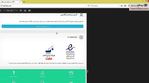 فیلم فارسی آموزش ریسپانسیو کرد...