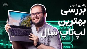 بررسی لپ تاپ ایسوس زفیروس جی ۱...