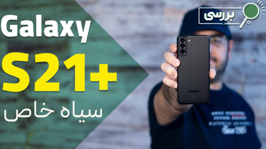 نقد و بررسی گوشی سامسونگ گلکسی...