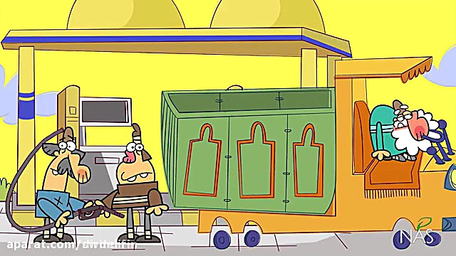 دیرین دیرین