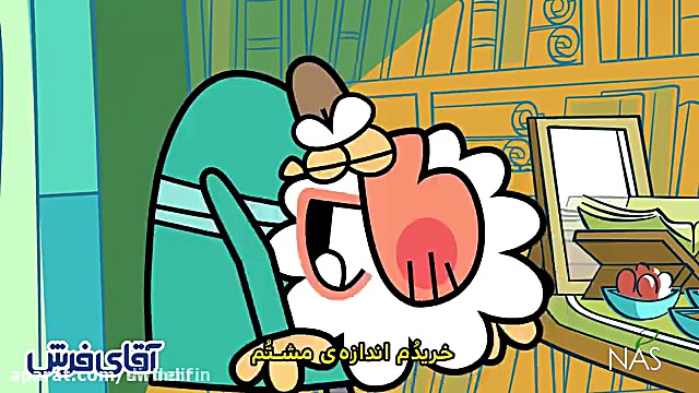 دیرین دیرین