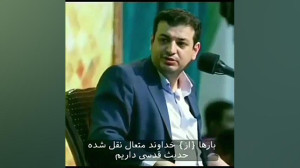 اگر نماز نمیخونی حتما این ویدی...
