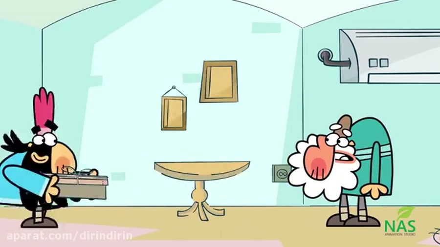 دیرین دیرین