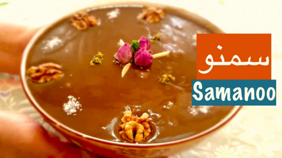 سمنو خانگی با خواص شگفت انگیز...