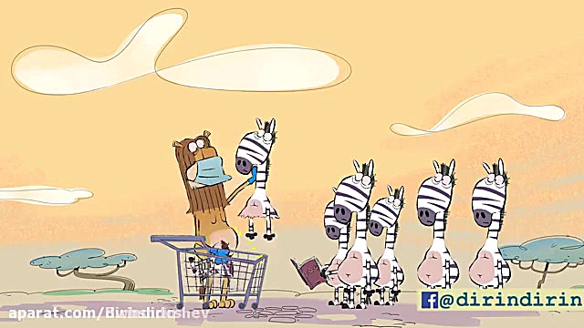 دیرین دیرین