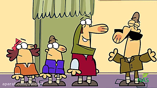 دیرین دیرین