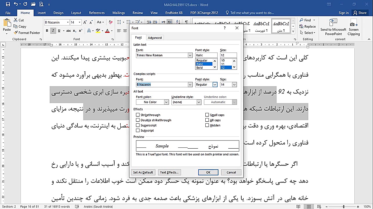جلسه اول آموزش واژه پرداز WORD