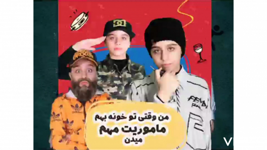 اگر تونستی نخندی