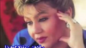 مقداد گوهرنیا (سازدهنی)  آهنگ...