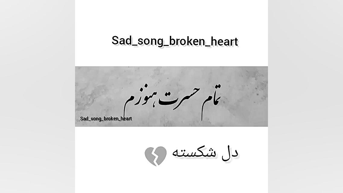 کلیپ احساسی  غمگین خیال خنده ه...