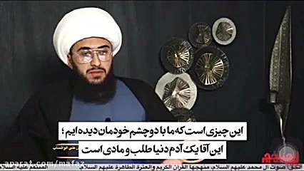 پشت پرده&zwnj;ی ساخت فیلم &laq...