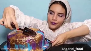 چالش اسمر خوردن کیک