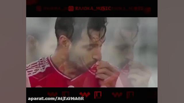 عشق فقط پرسپولیس،یه آهنگ قشنگ...