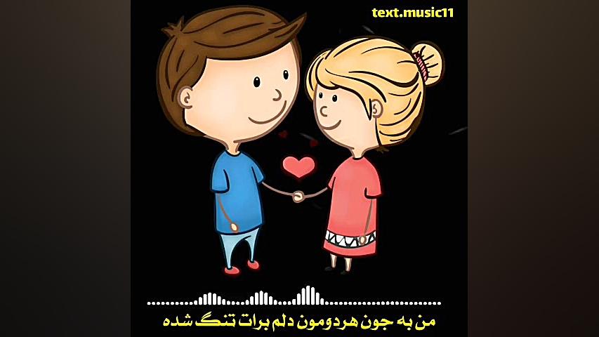 آهنگ ای کاش فرزاد فرزین