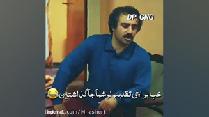 سارانیکا.سارانیکا پایتخت.کلیپ...