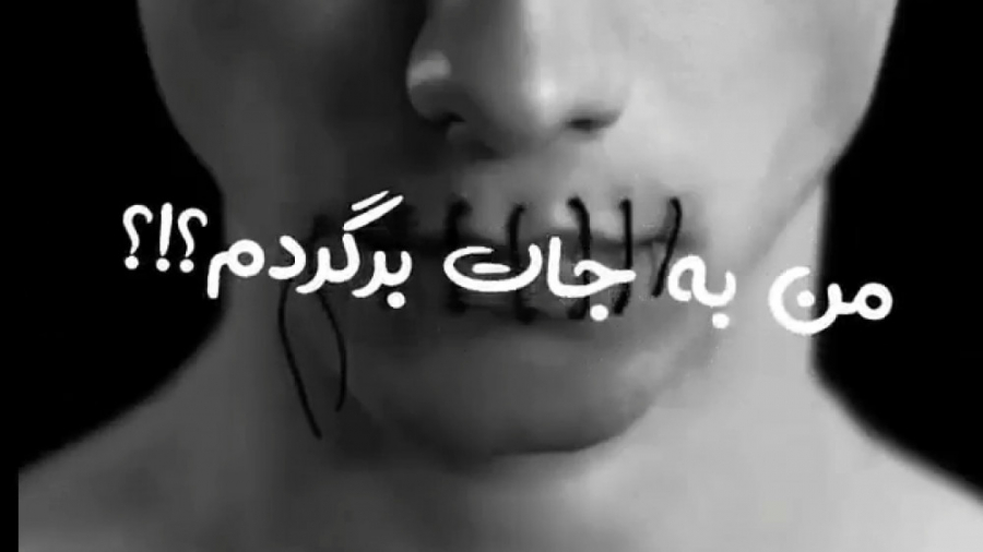 آهنگ جدید اول من ۲