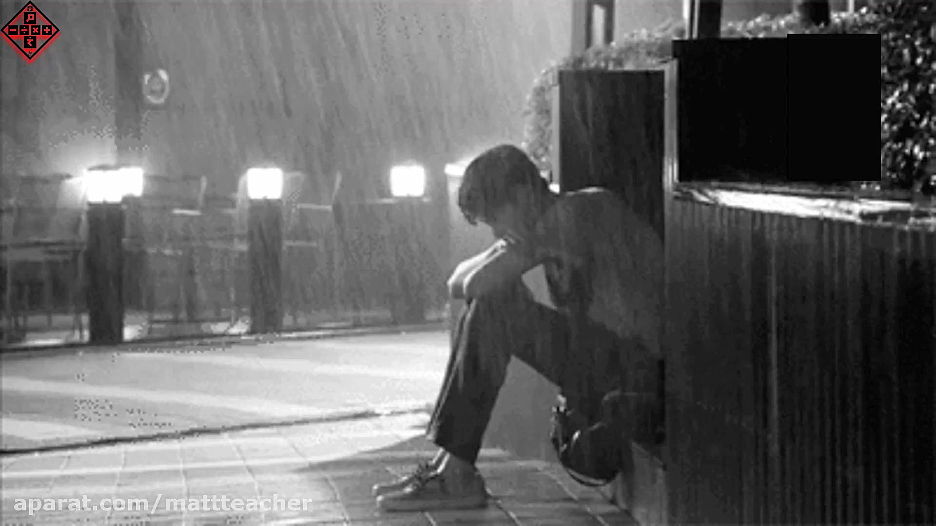 کلیپ آه باران  آهنگ جدید  راغب