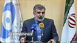 آژانس بین المللی انرژی اتمی