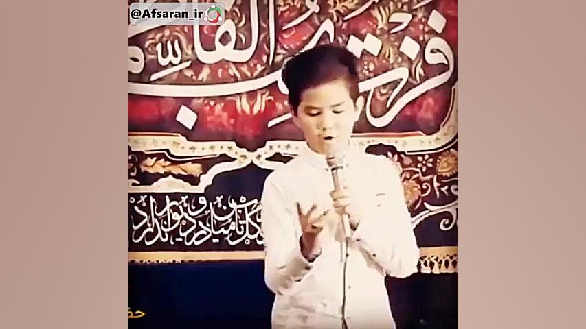 احسنت بر این کودک