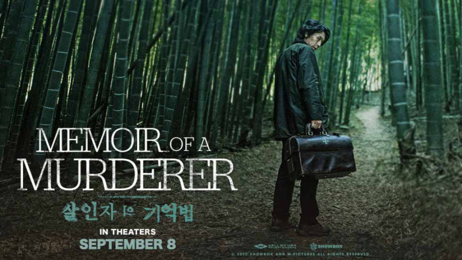فیلم Memoir of a Murderer 2017...
