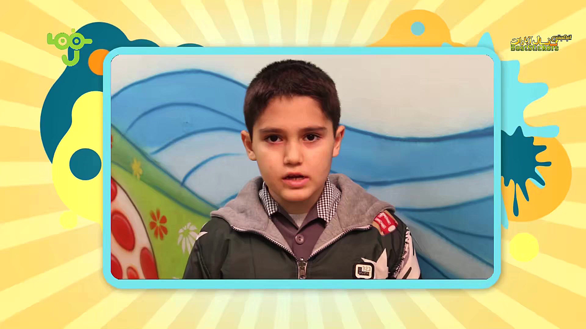 برنامه کودکانه  یک دو سه خنده...