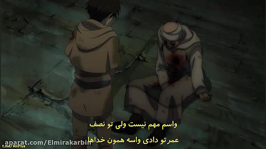 انیمه جادوگر استابر اورفن قسمت...