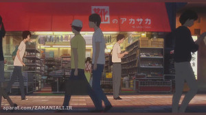 دانلود دوبله فارسی انیمیشن پسر...