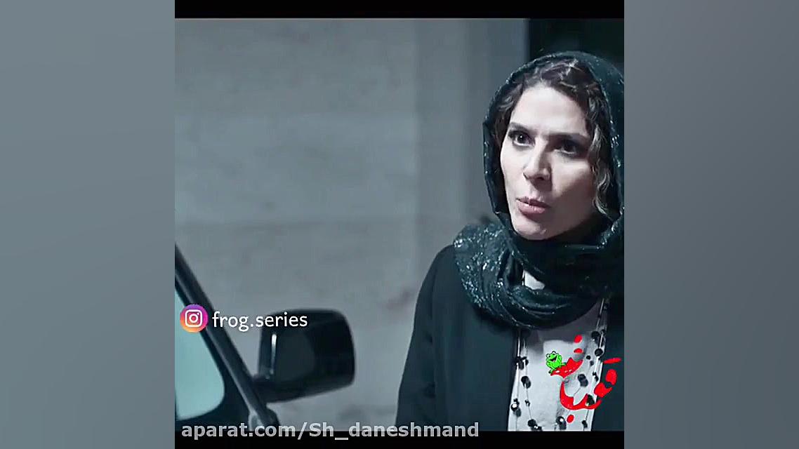 سریال قورباغه