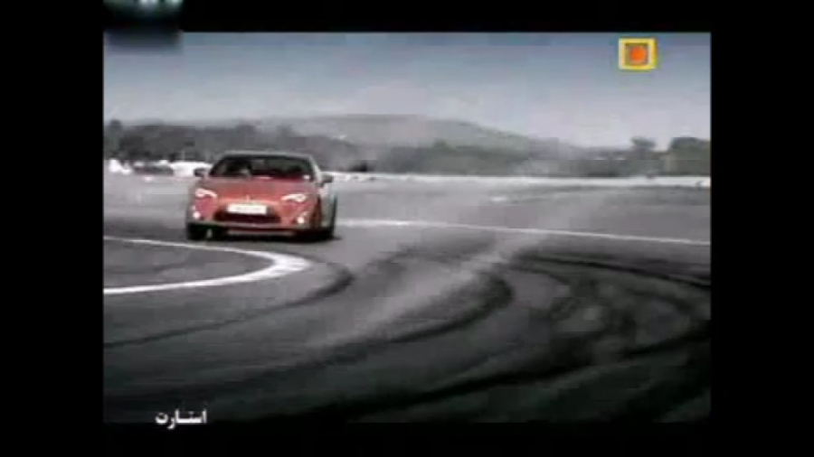 مستند استارت تست تویوتا جی تی...