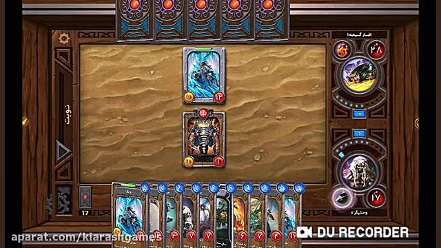 گیم پلی هشت خان با فرمانده شکا...